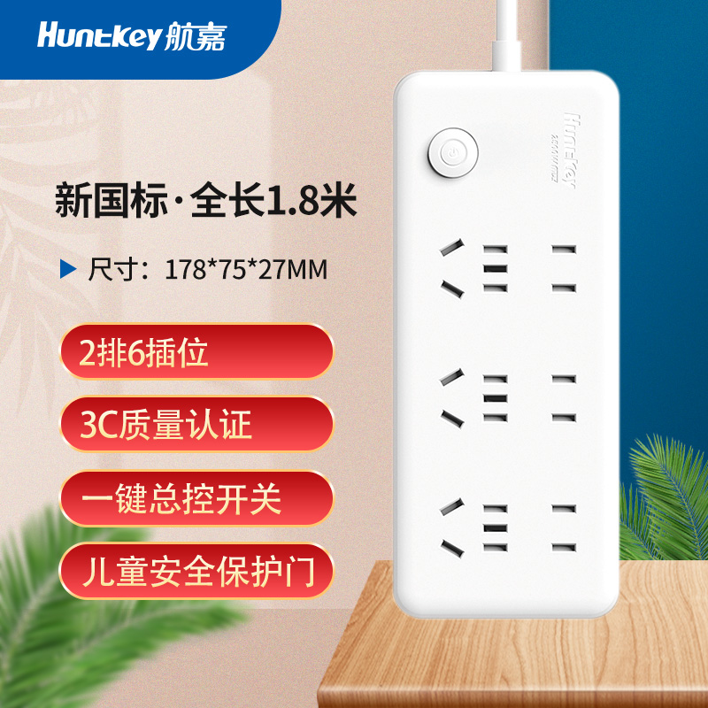 血滴子 电影